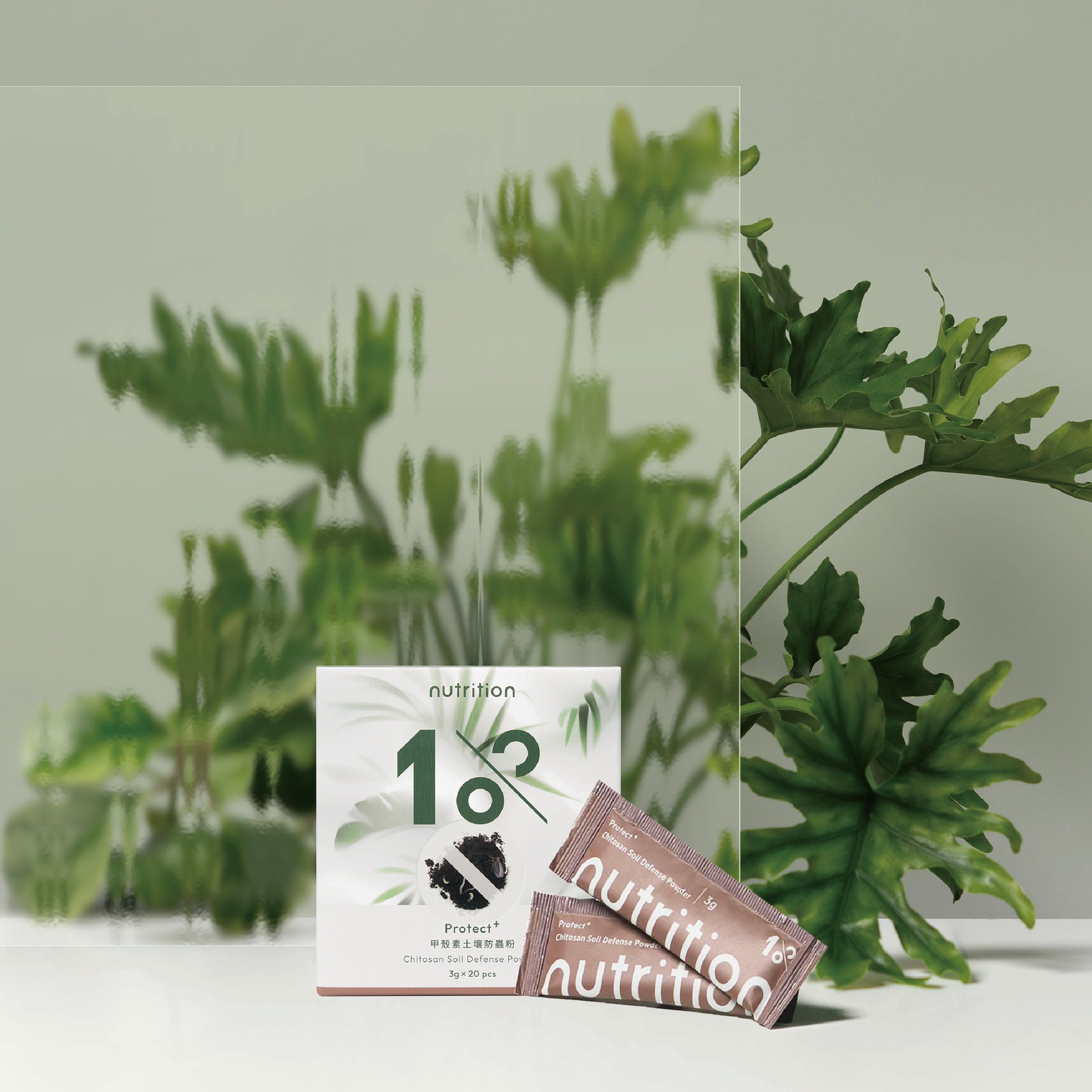 1% Plant Nutrition Spray