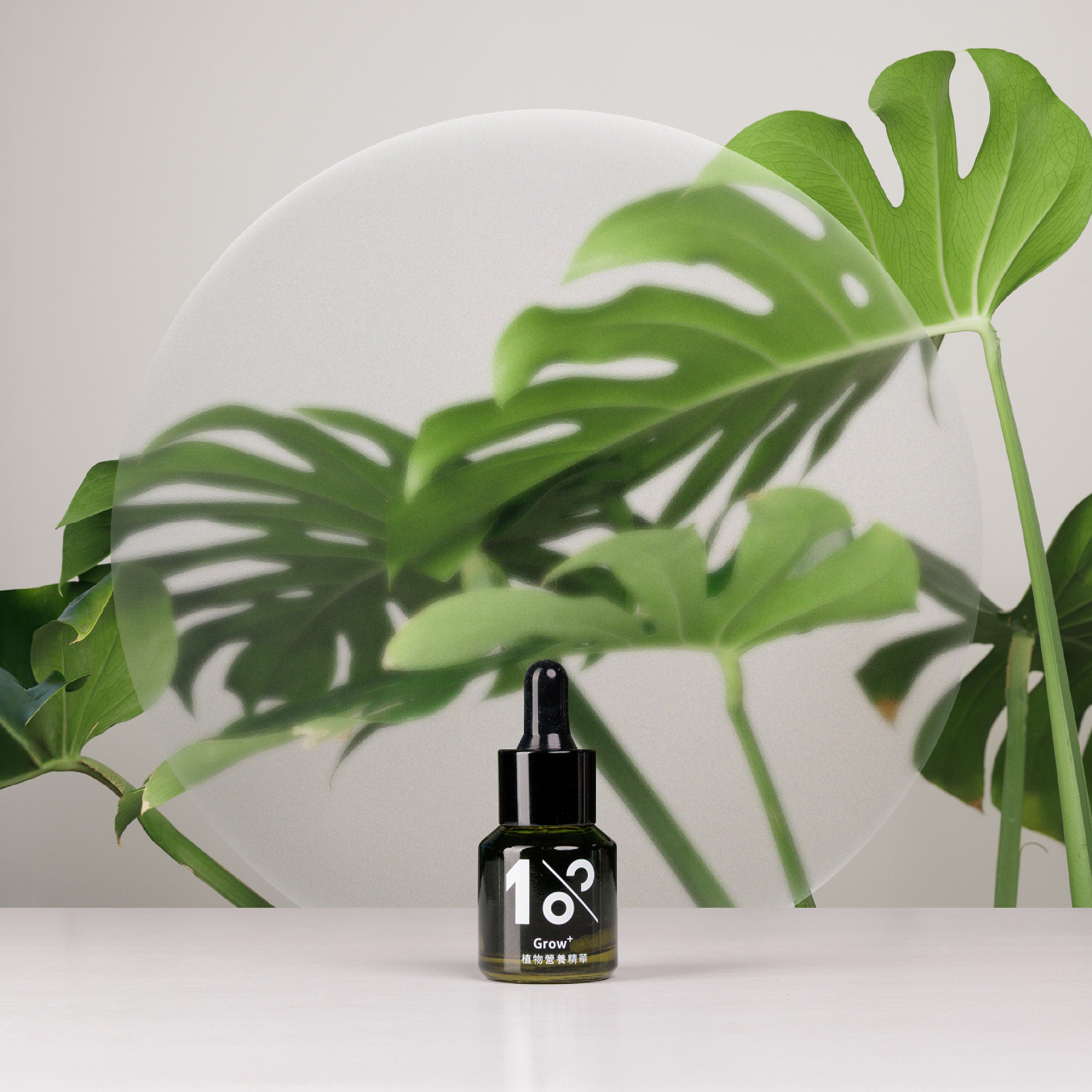 1%植物營養精華 15 ml