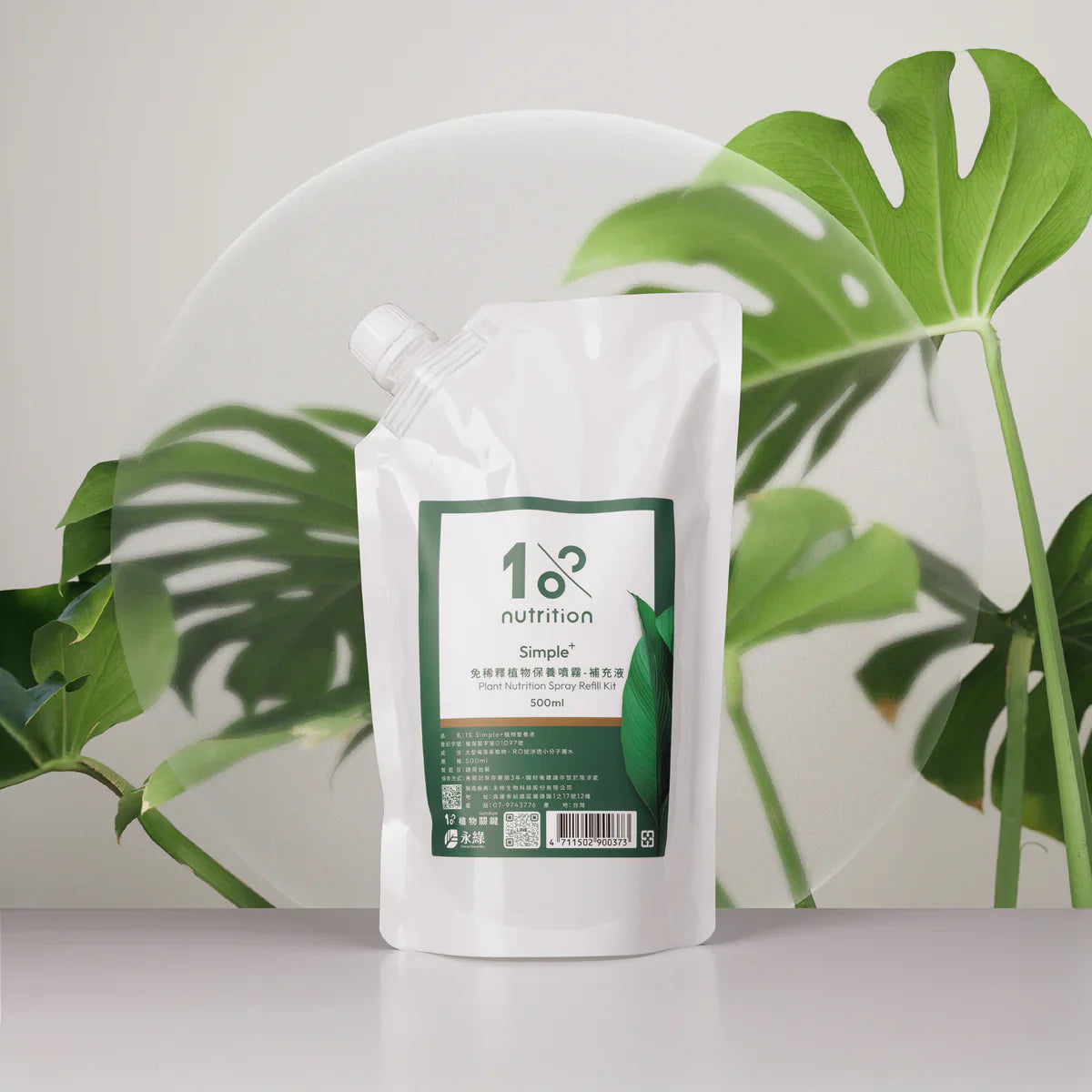 1%植物保養噴霧半年組