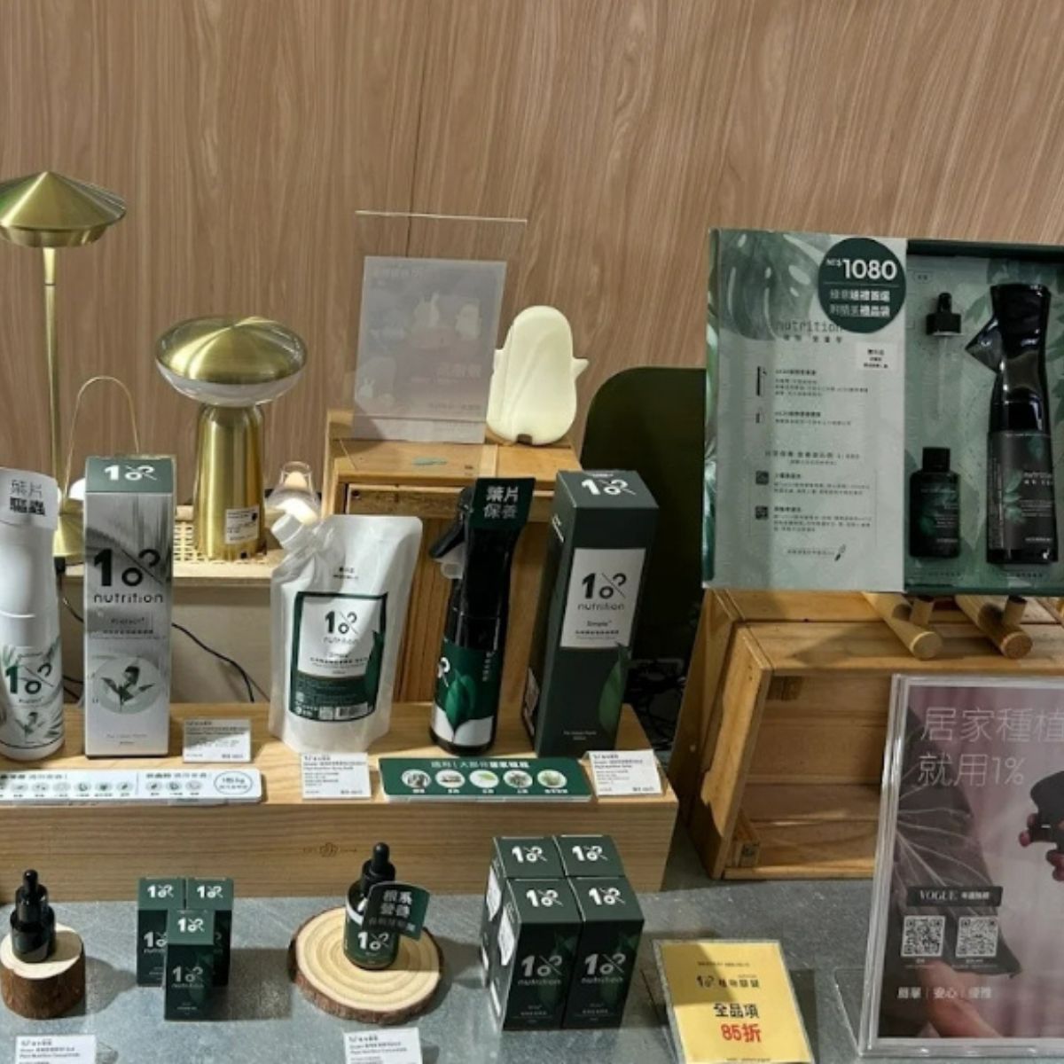 誠品生活expo-新竹巨城店