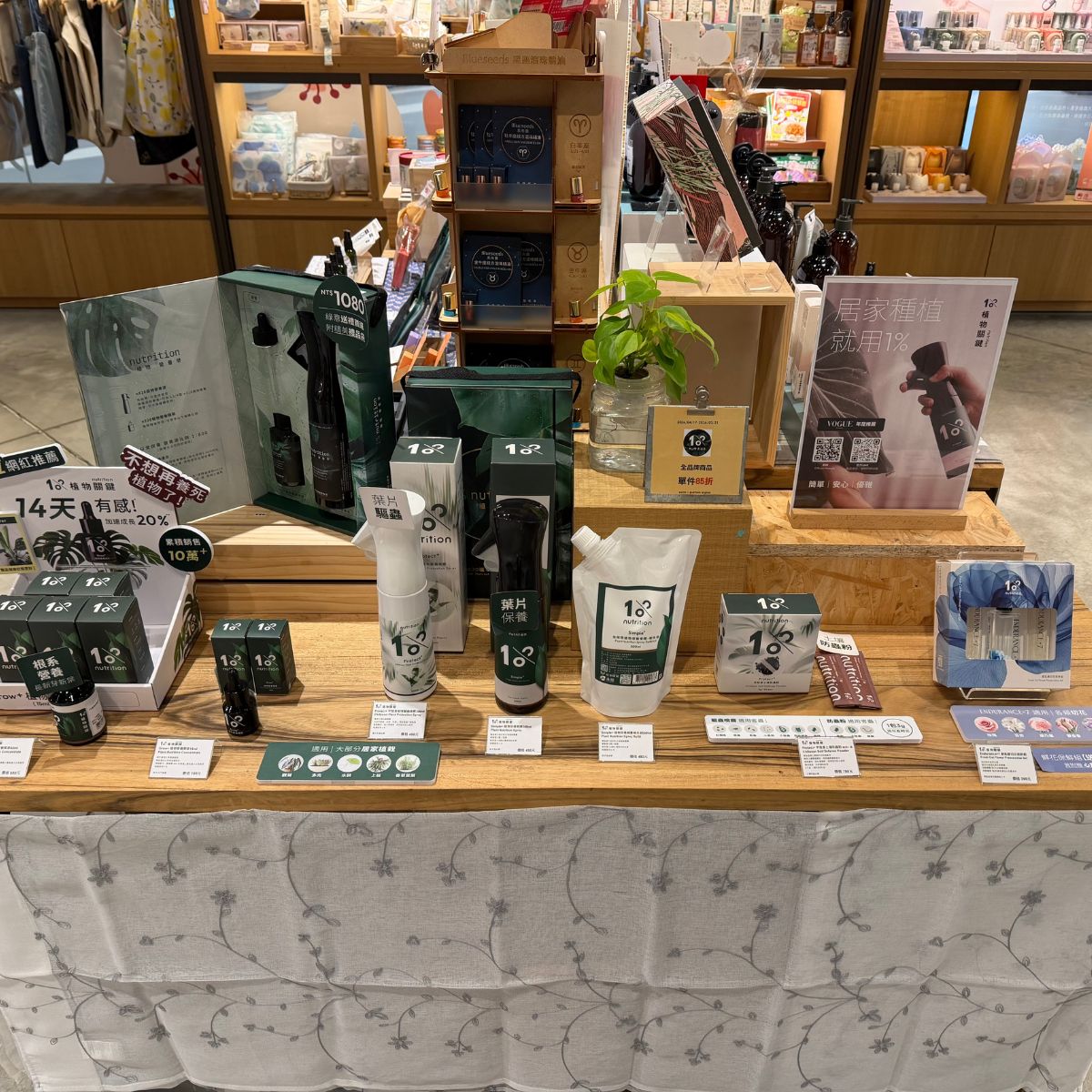 誠品生活expo-林口三井店