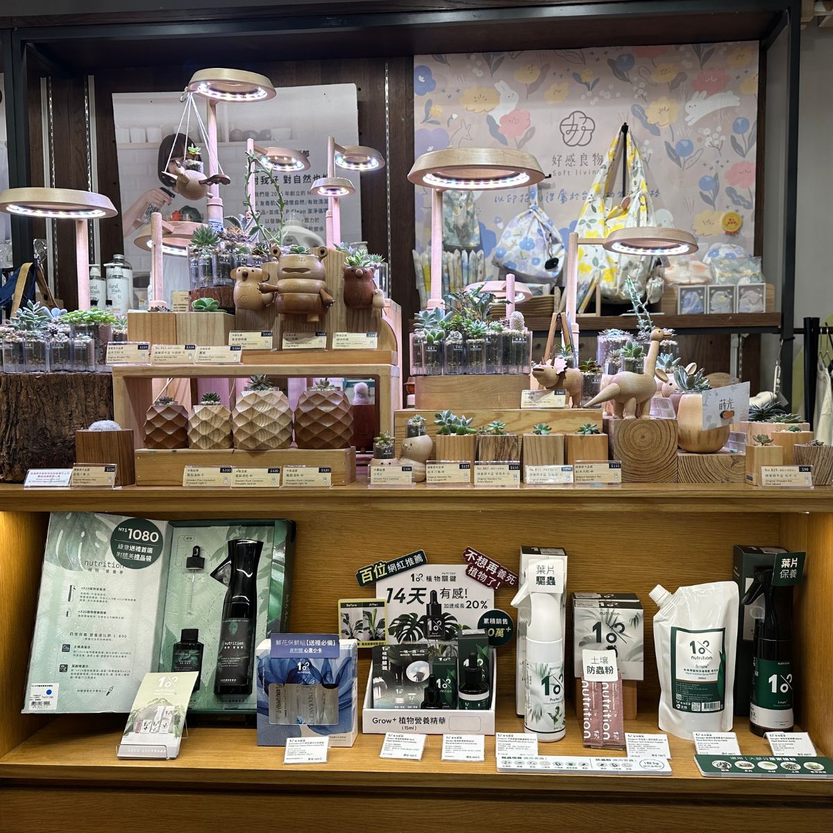 誠品生活expo-南西店