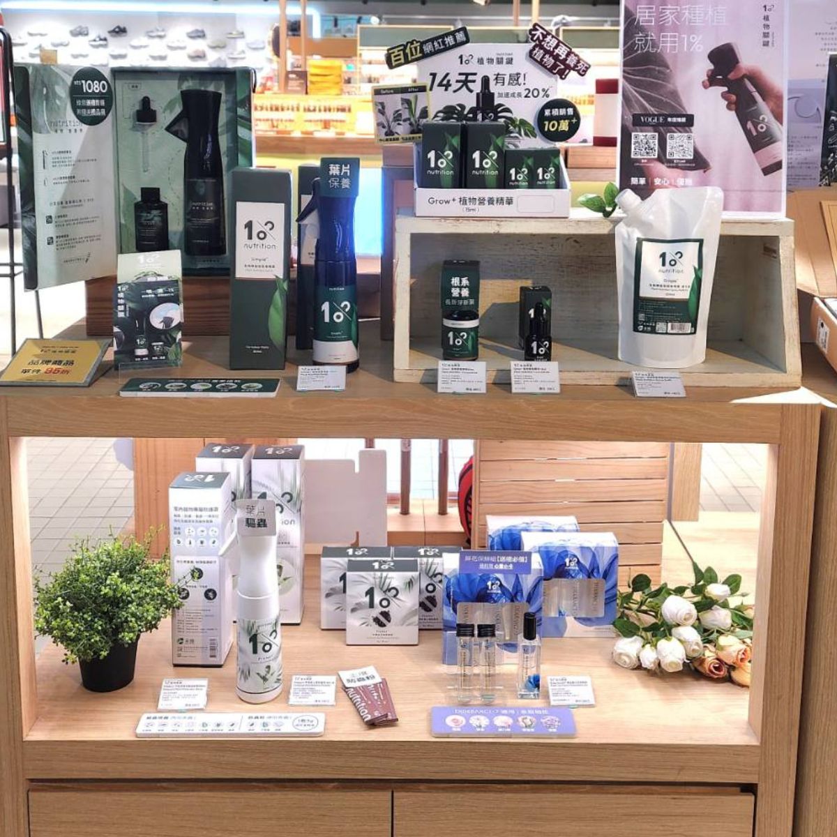 誠品生活expo-台中480店