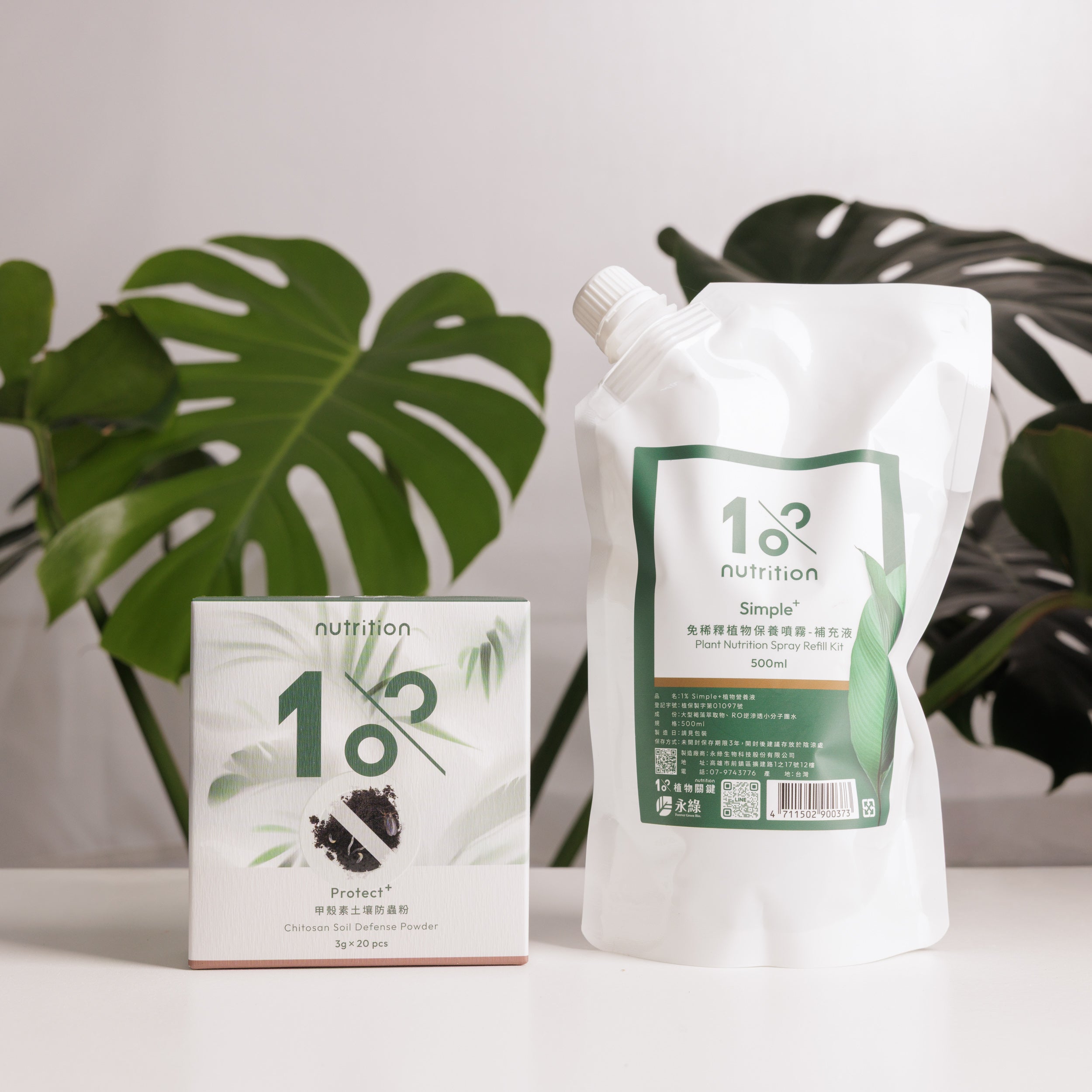 1%植物關鍵 Protect+甲殼素土壤防蟲粉搭配植物保養噴霧補充液,適合作為室內植物防蟲與小黑飛防治日常養護使用