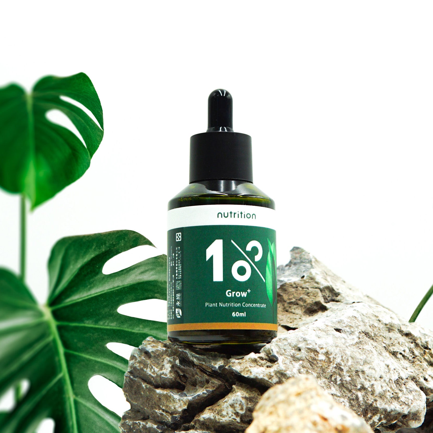 1%植物營養精華 60 ml