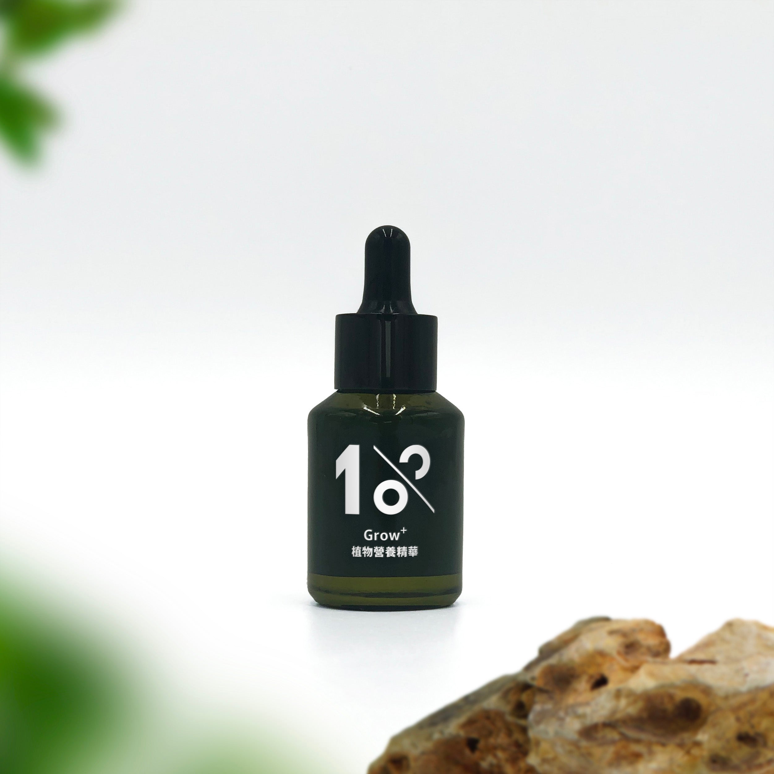 1%植物營養精華 15 ml