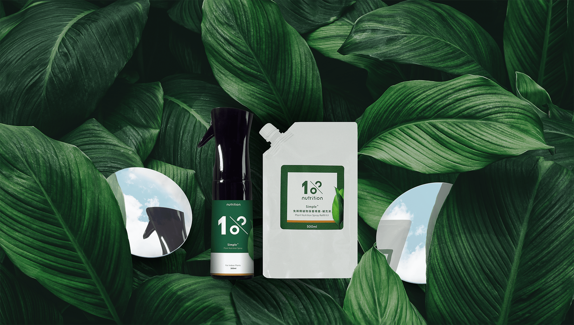 1%植物保養噴霧 補充液 500 ml