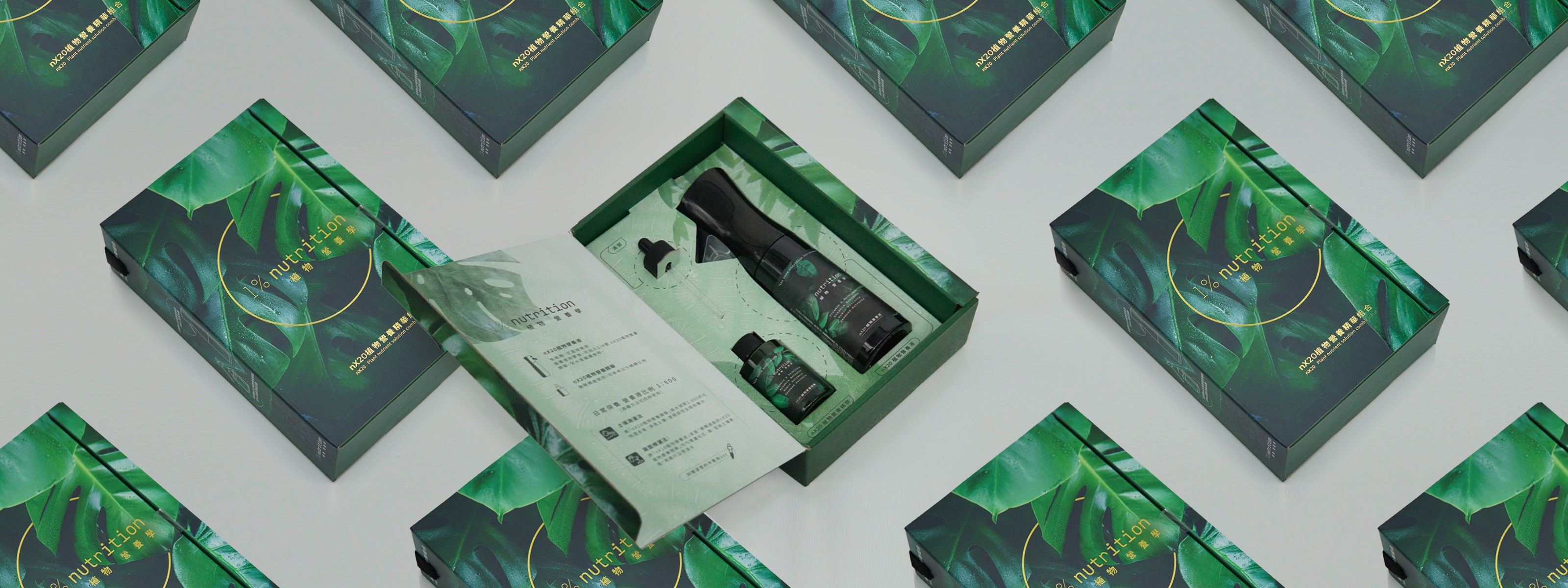 nX20植物營養液禮盒