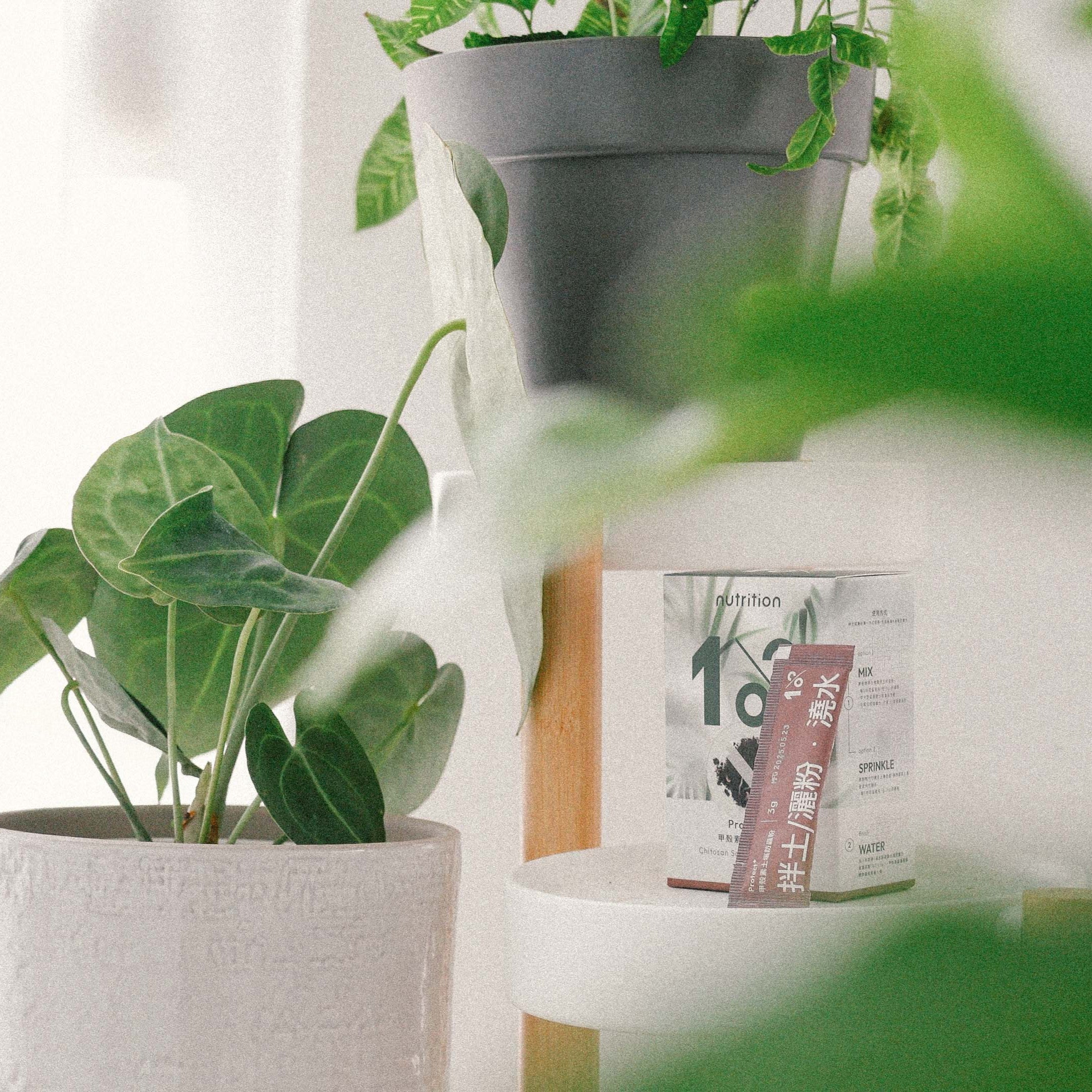 1% Plant Nutrition Spray