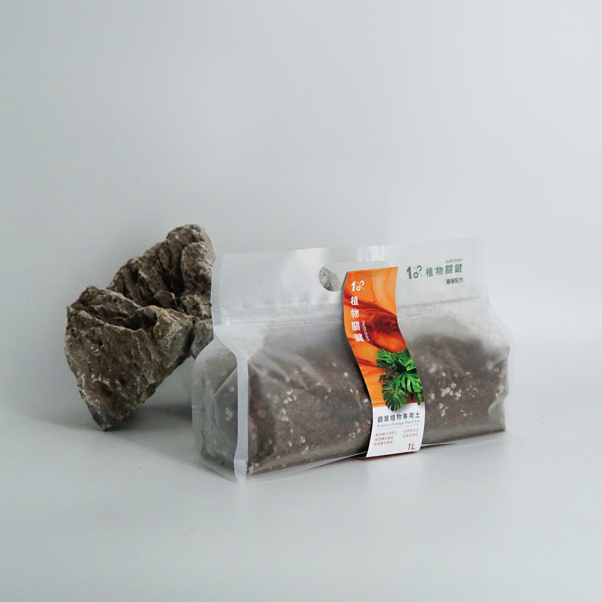 觀葉植物專用土 多肉專用土