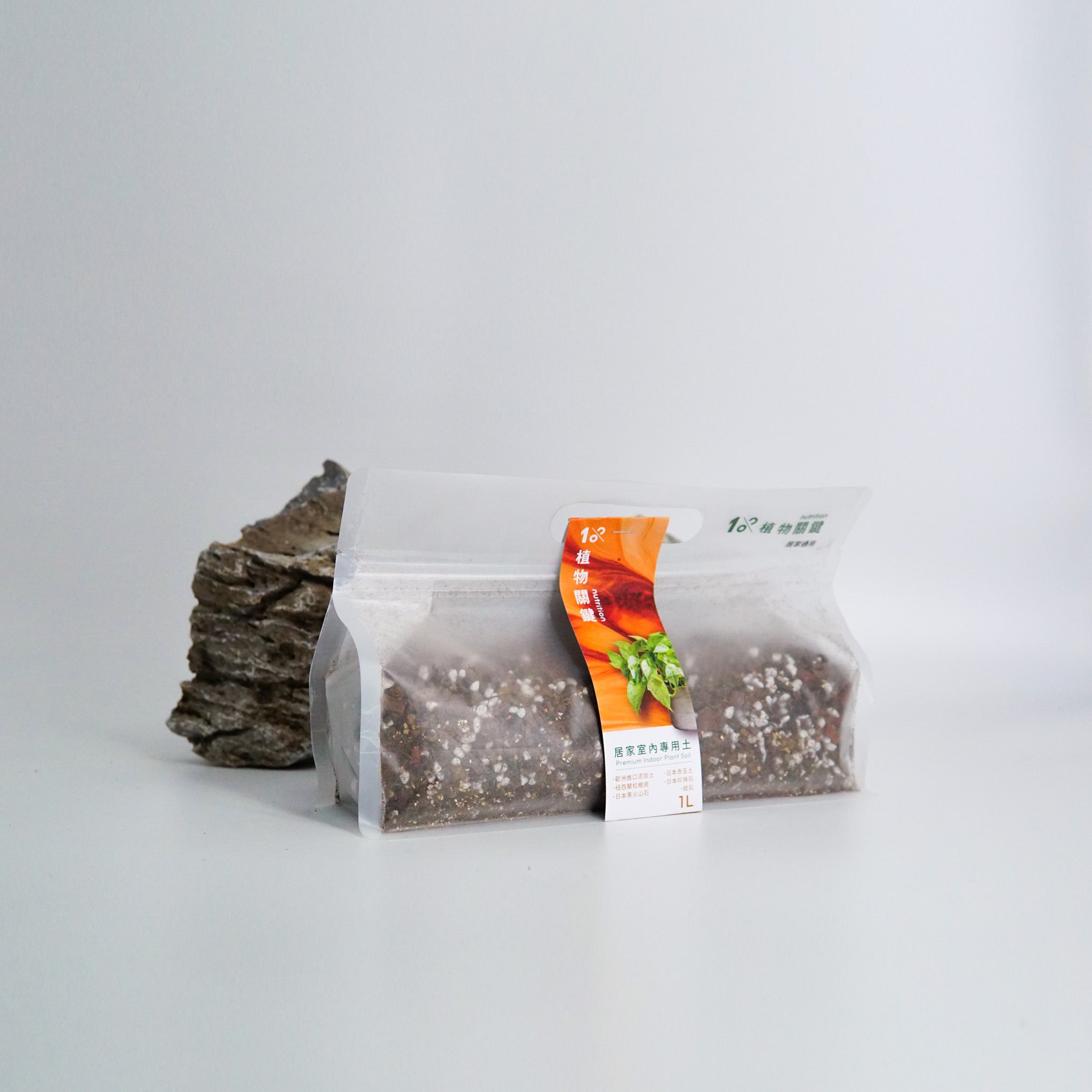 居家室內專用土 多肉專用土