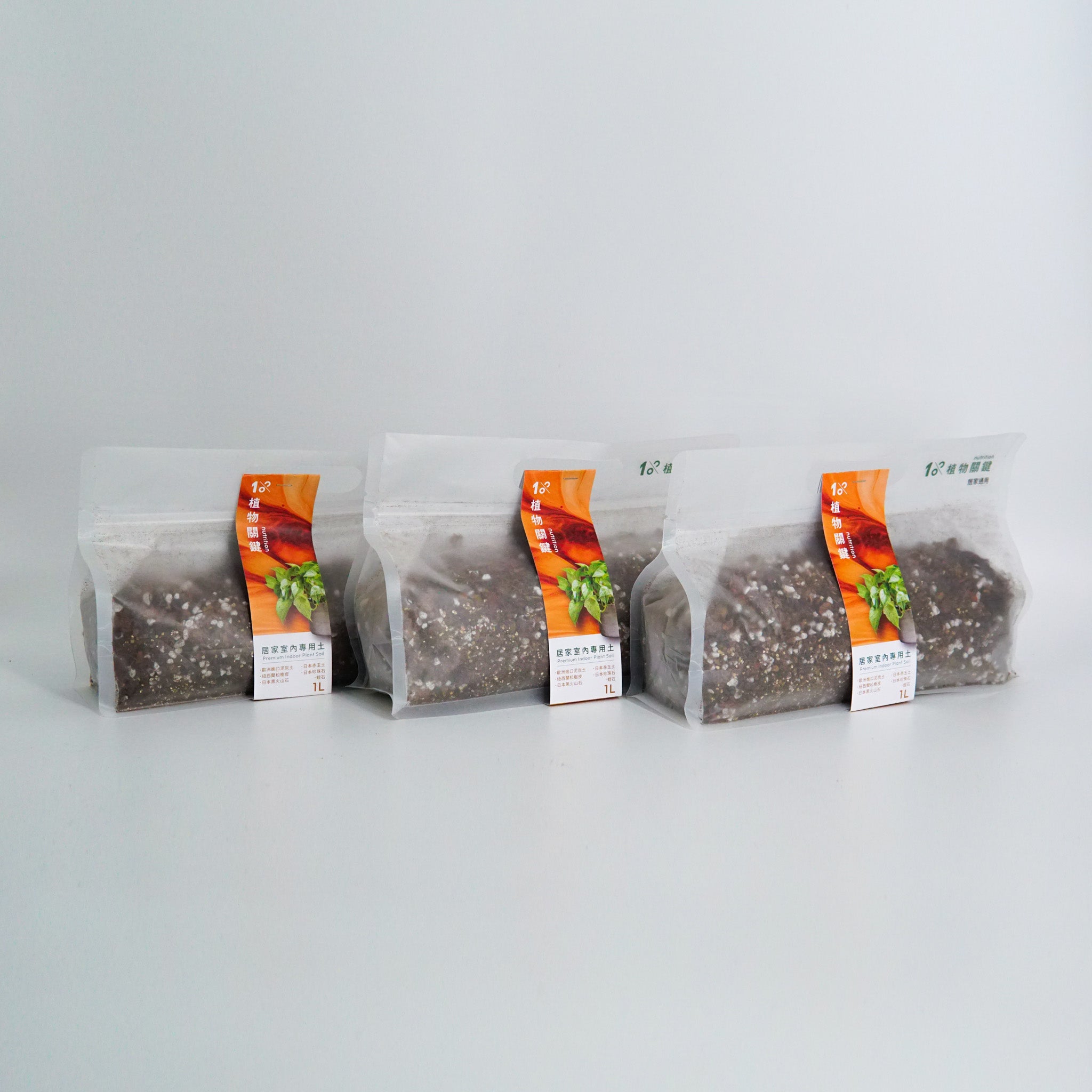 居家室內專用土 多肉專用土