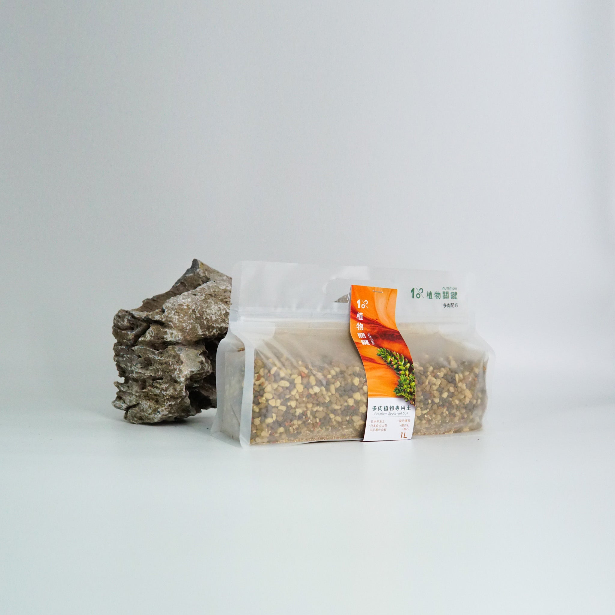 多肉植物專用土 多肉專用土