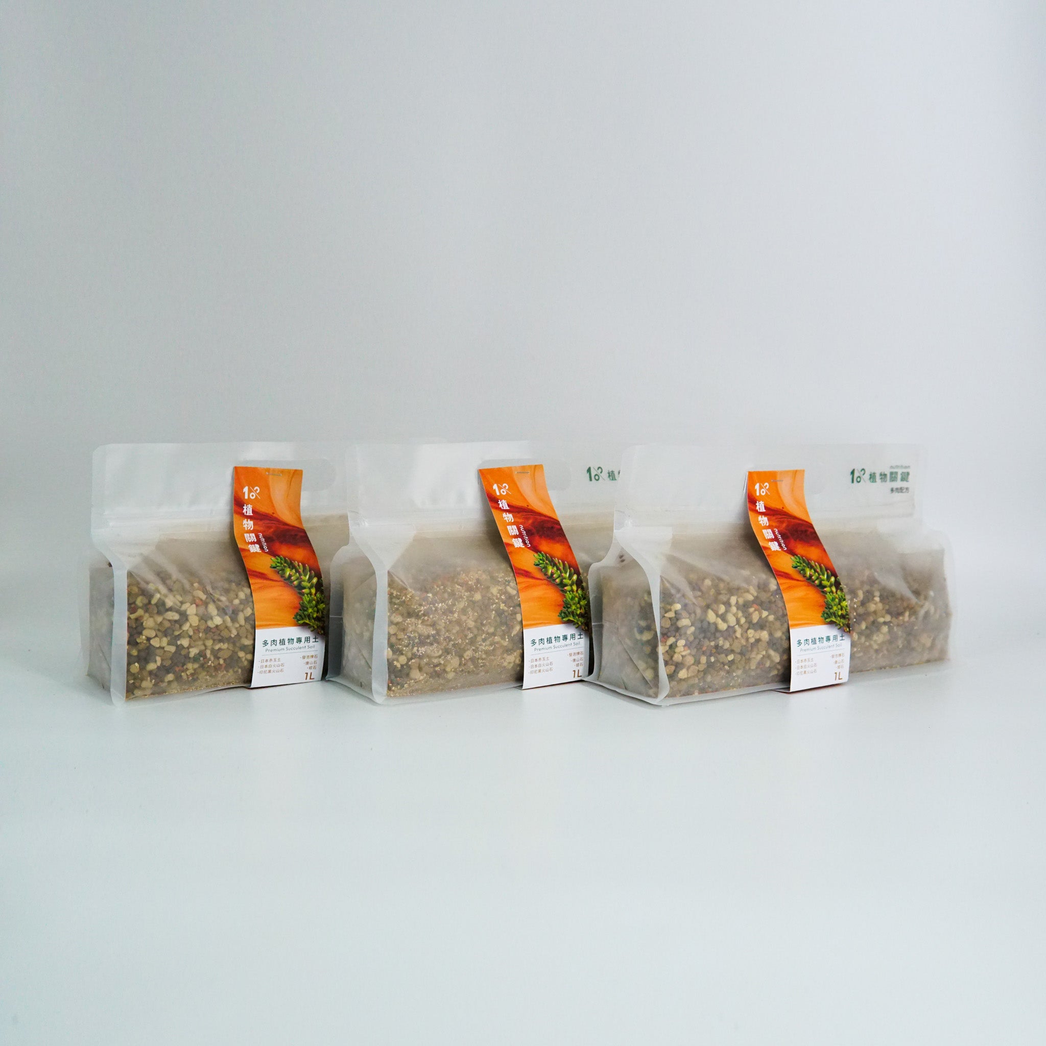 多肉植物專用土 多肉專用土 培養土