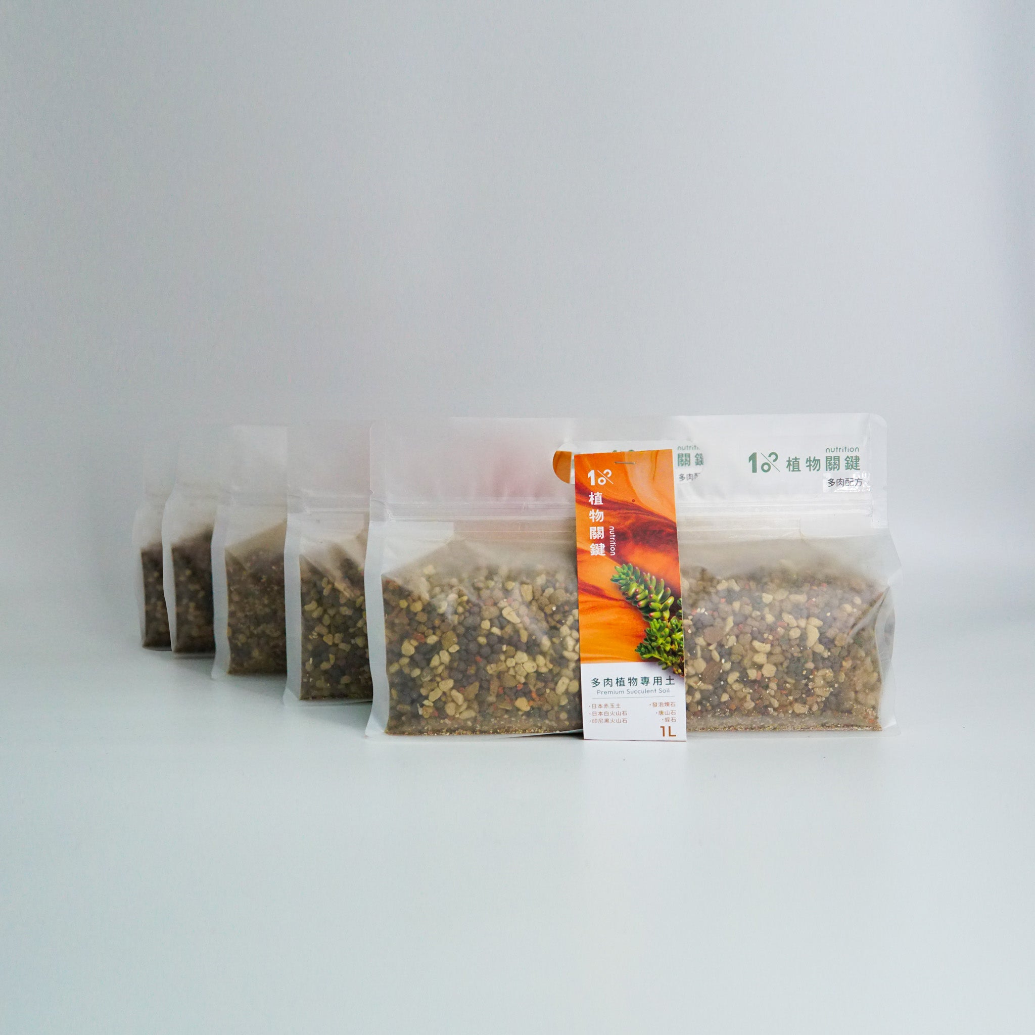 多肉植物專用土 多肉專用土 培養土