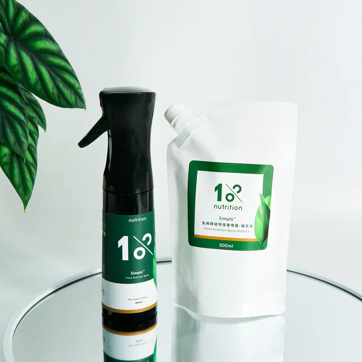 年度囤貨|超值買3送1|葉片保養噴霧+補充包