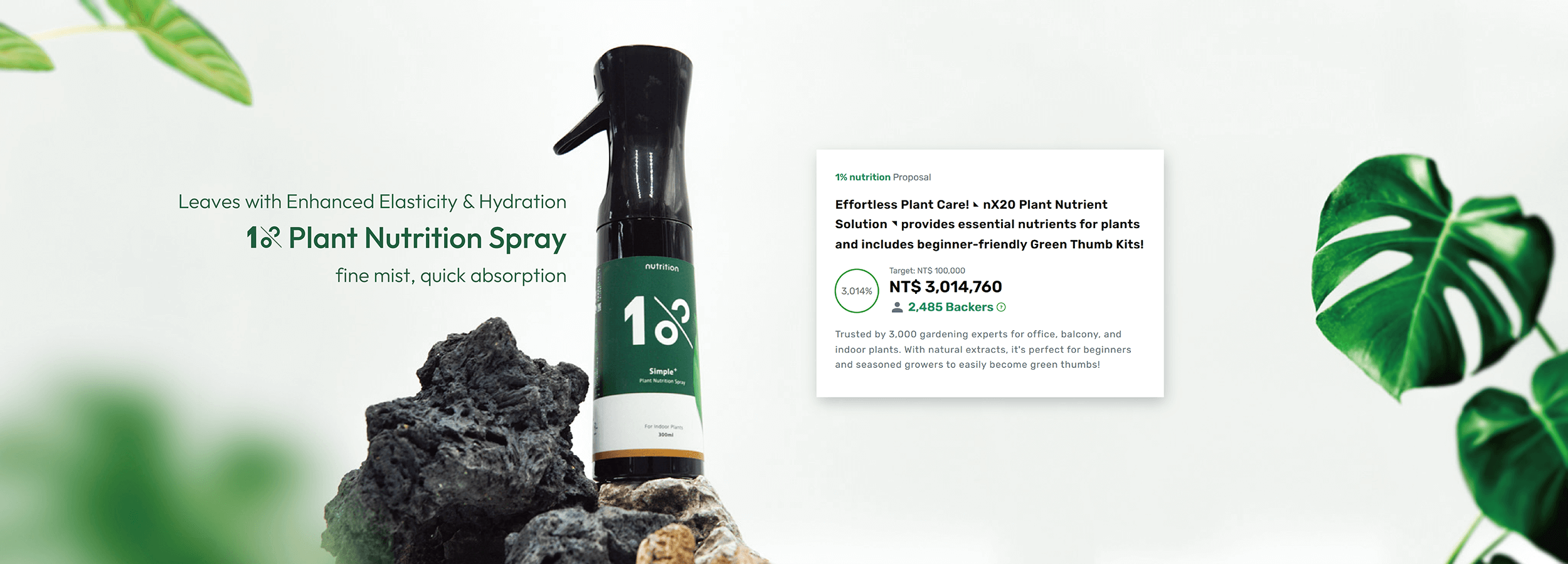 1% Plant Nutrition Spray 300 ml