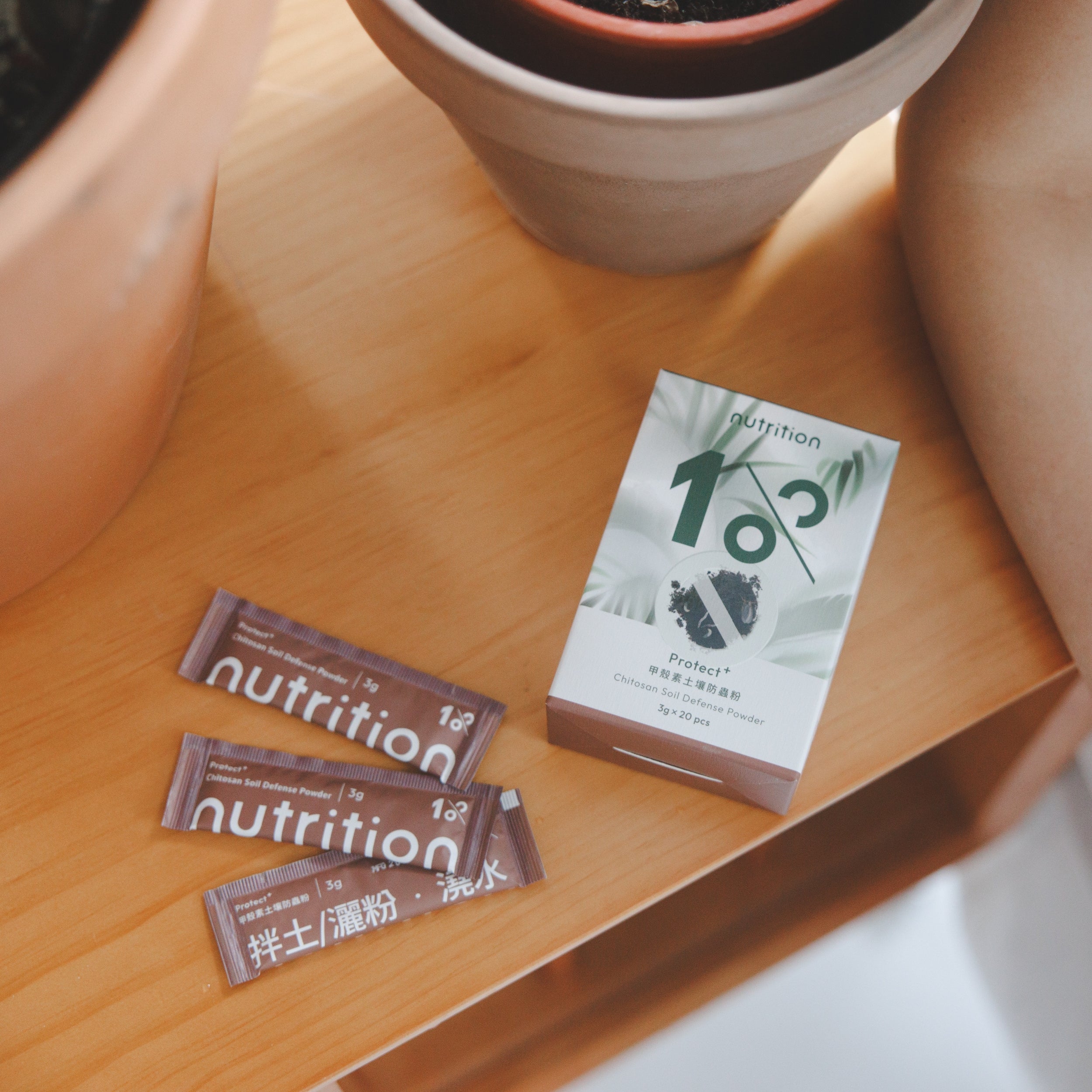 雙11 激省大份量|全年守護囤貨組