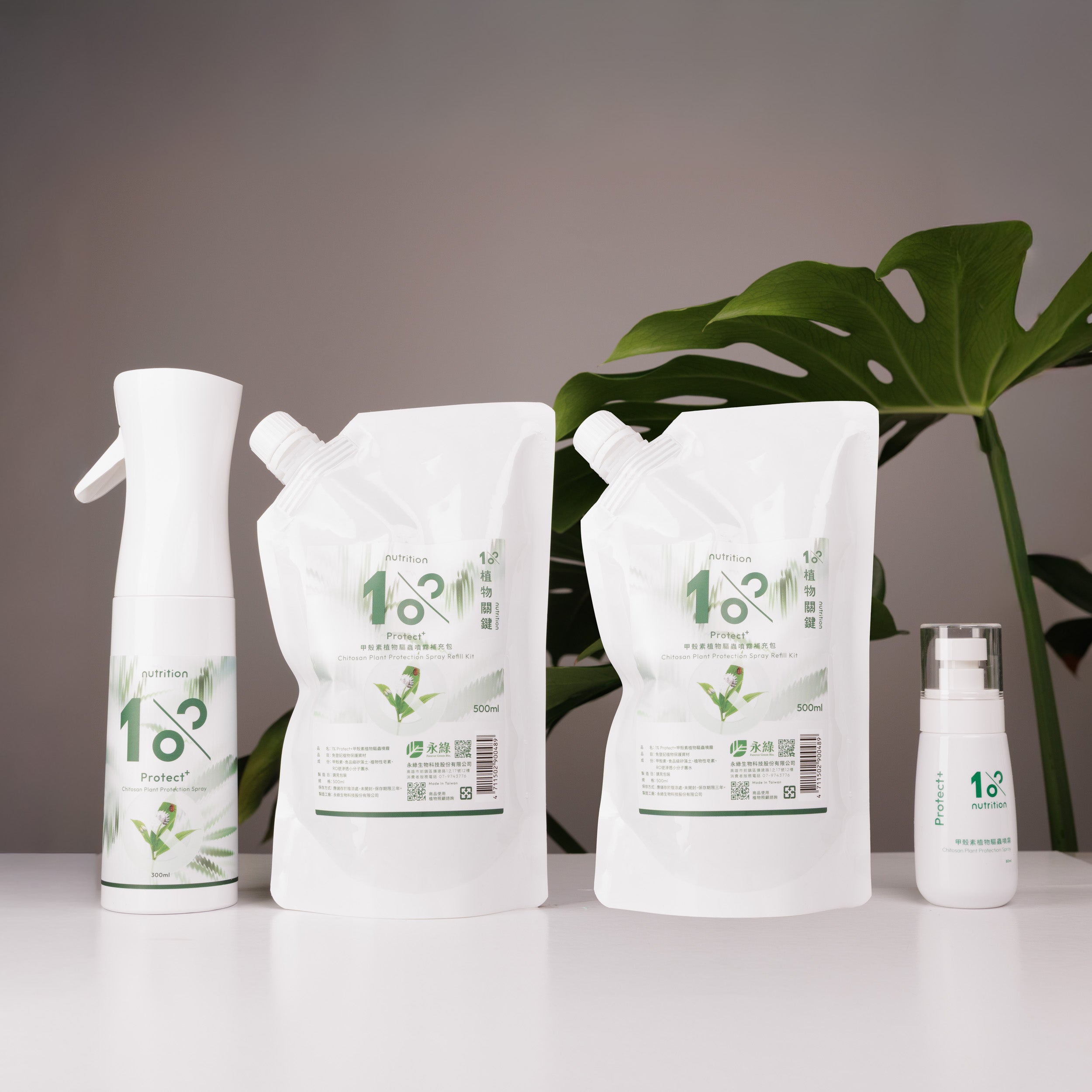 「龜老闆限定特價」甲殼素驅蟲噴霧補充包囤貨組