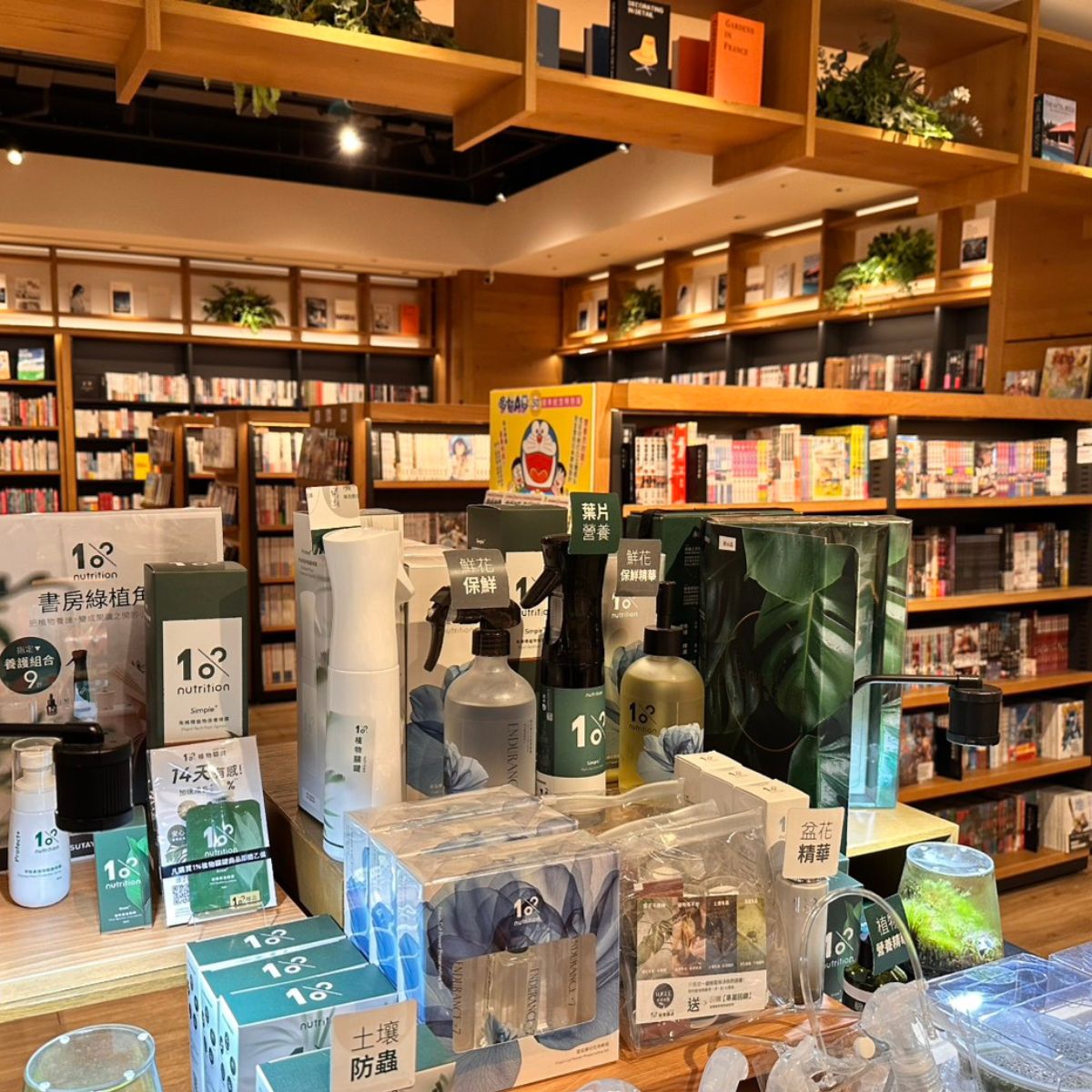 蔦屋-南港店