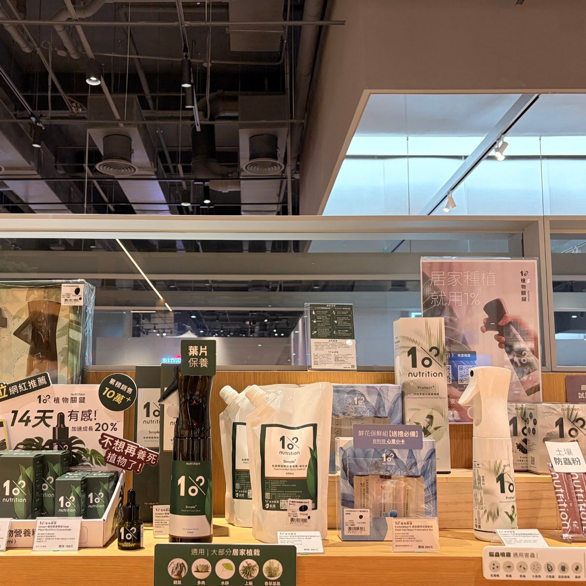 誠品生活expo-台南店