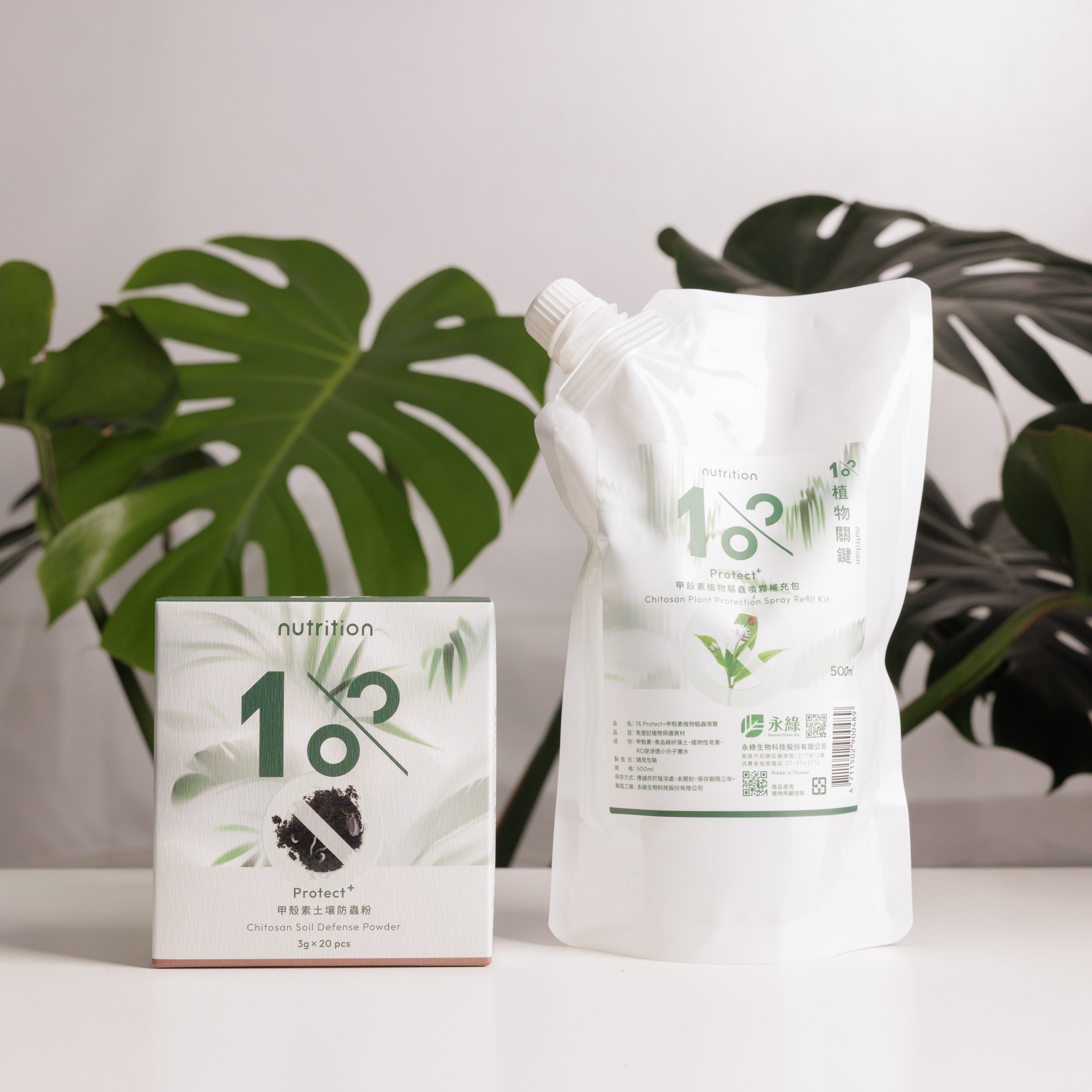 1%植物關鍵 Protect+甲殼素土壤防蟲粉與植物防護噴霧補充包組合，幫助改善潮濕土壤環境與小黑飛問題