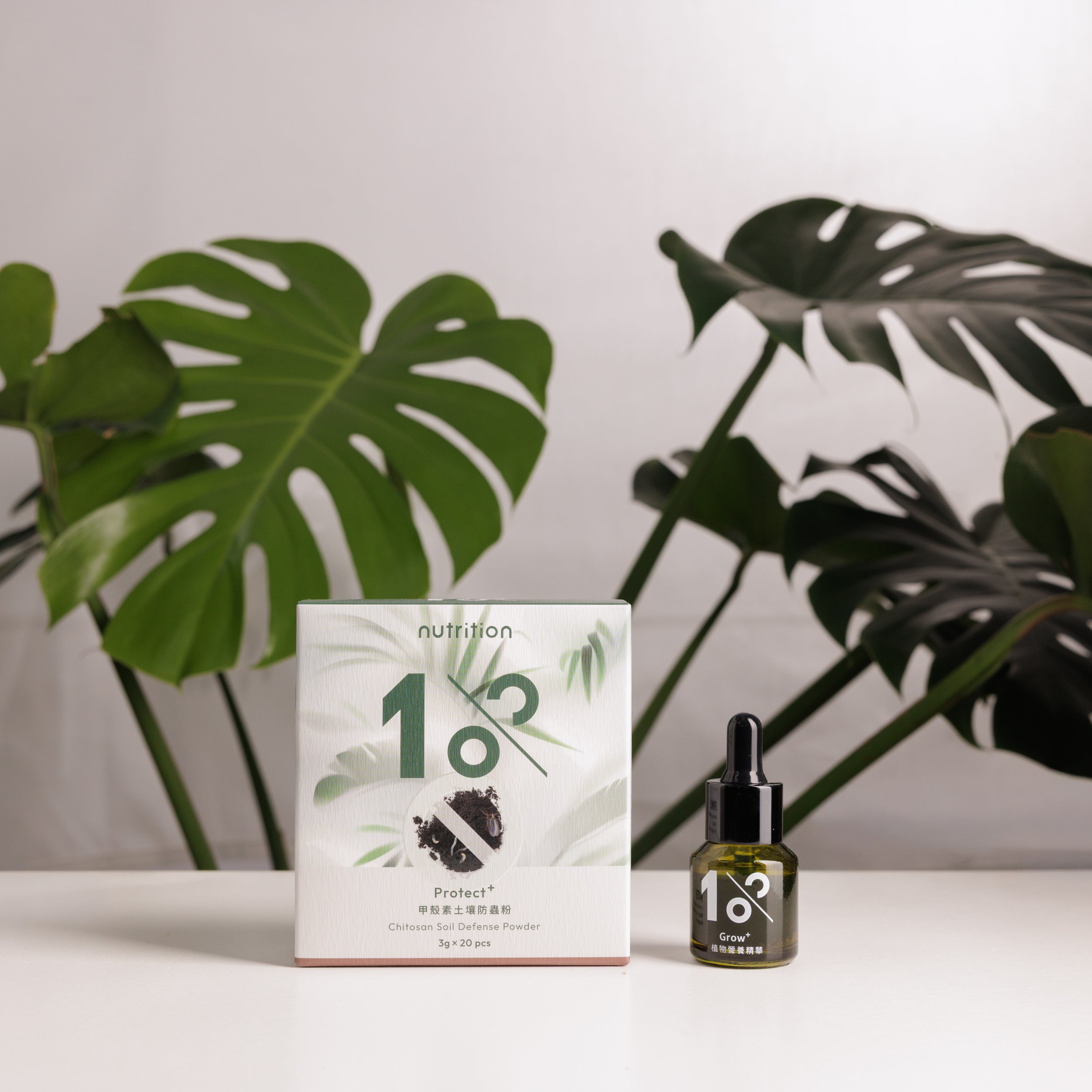 1%植物關鍵 Protect+甲殼素土壤防蟲粉搭配Grow+植物成長精華15ml，適合作為驅蟲後植物修復與根系養護使用