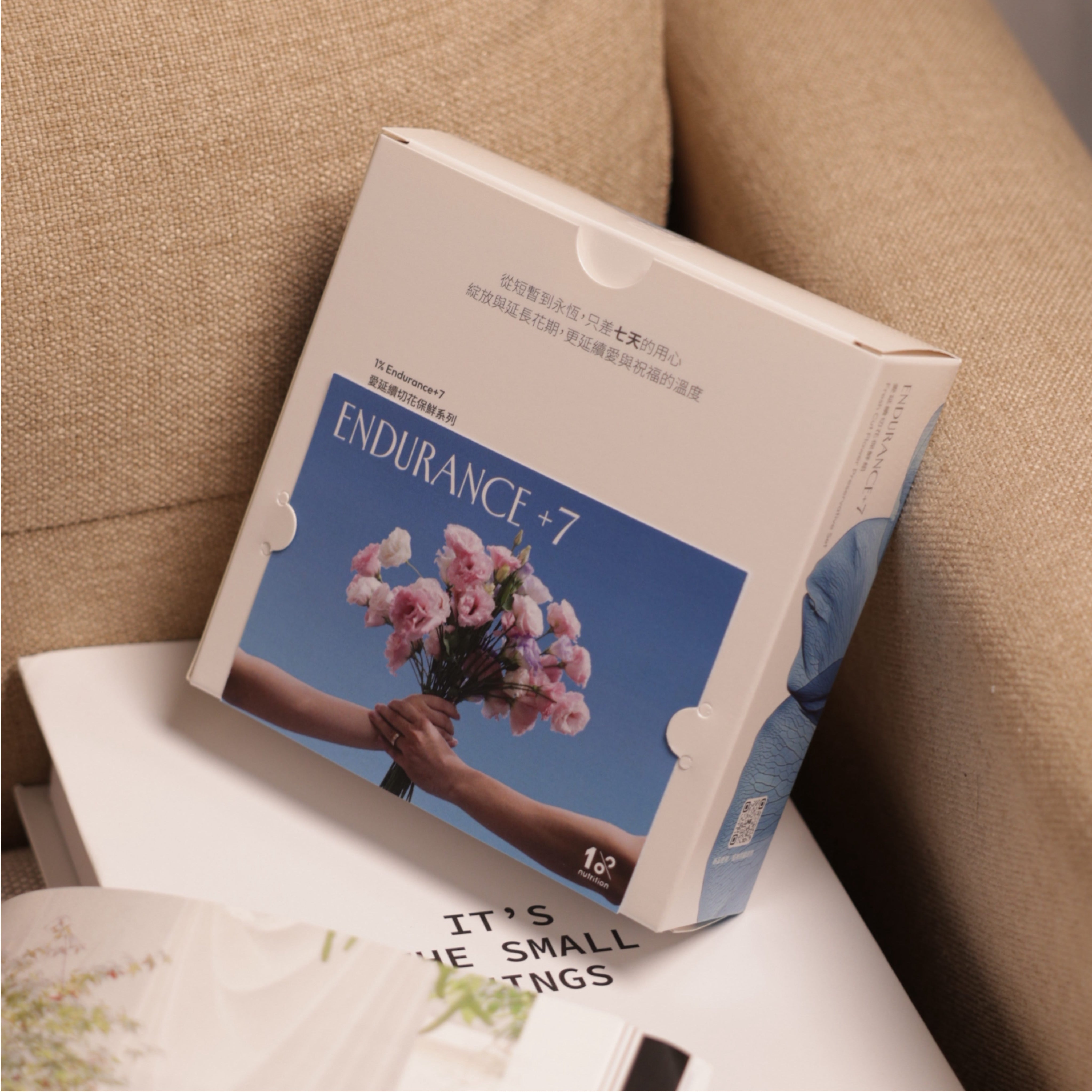 Endurance +7 愛延續切花保鮮組