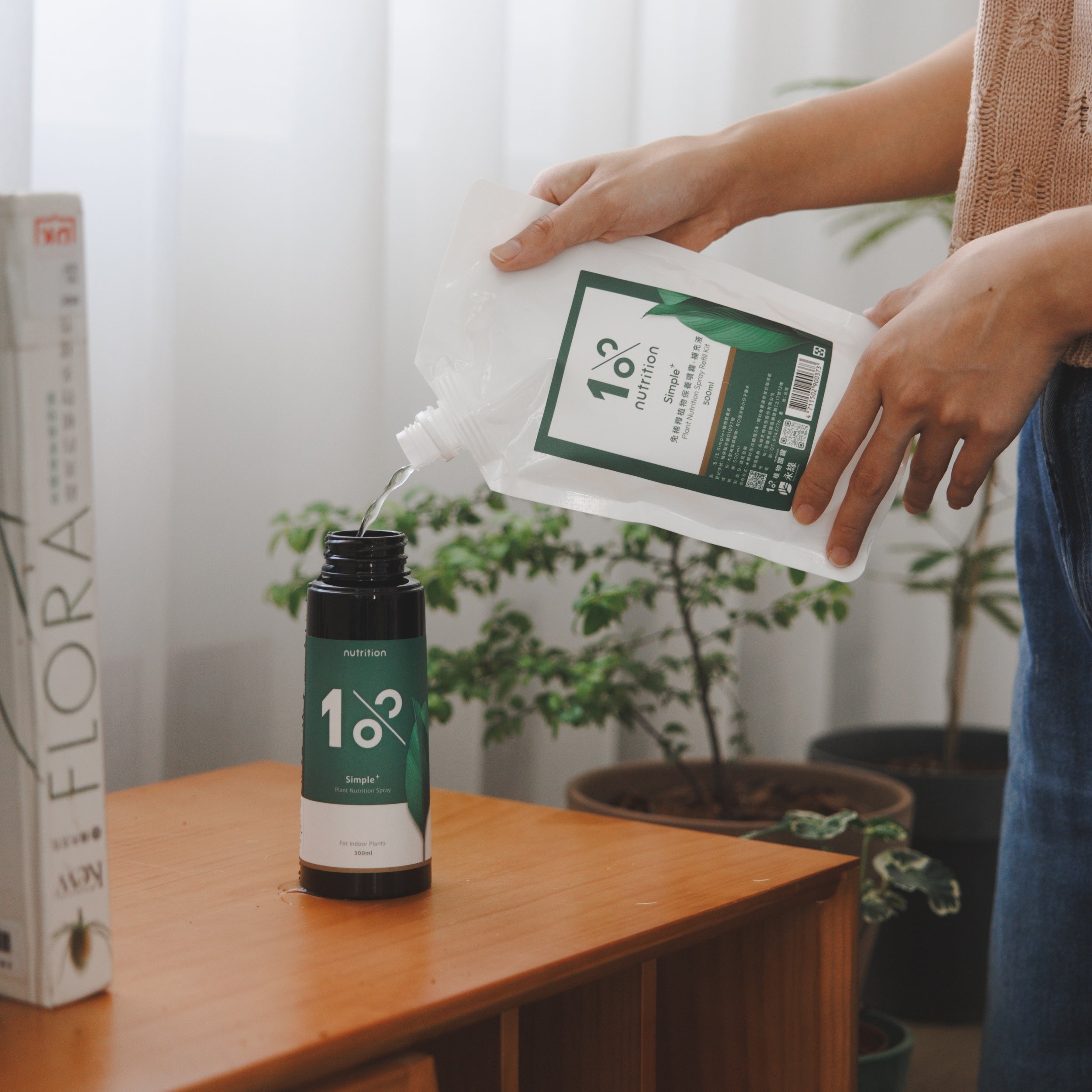 雙11 懶人保養｜葉片保養噴霧2+2補貨組