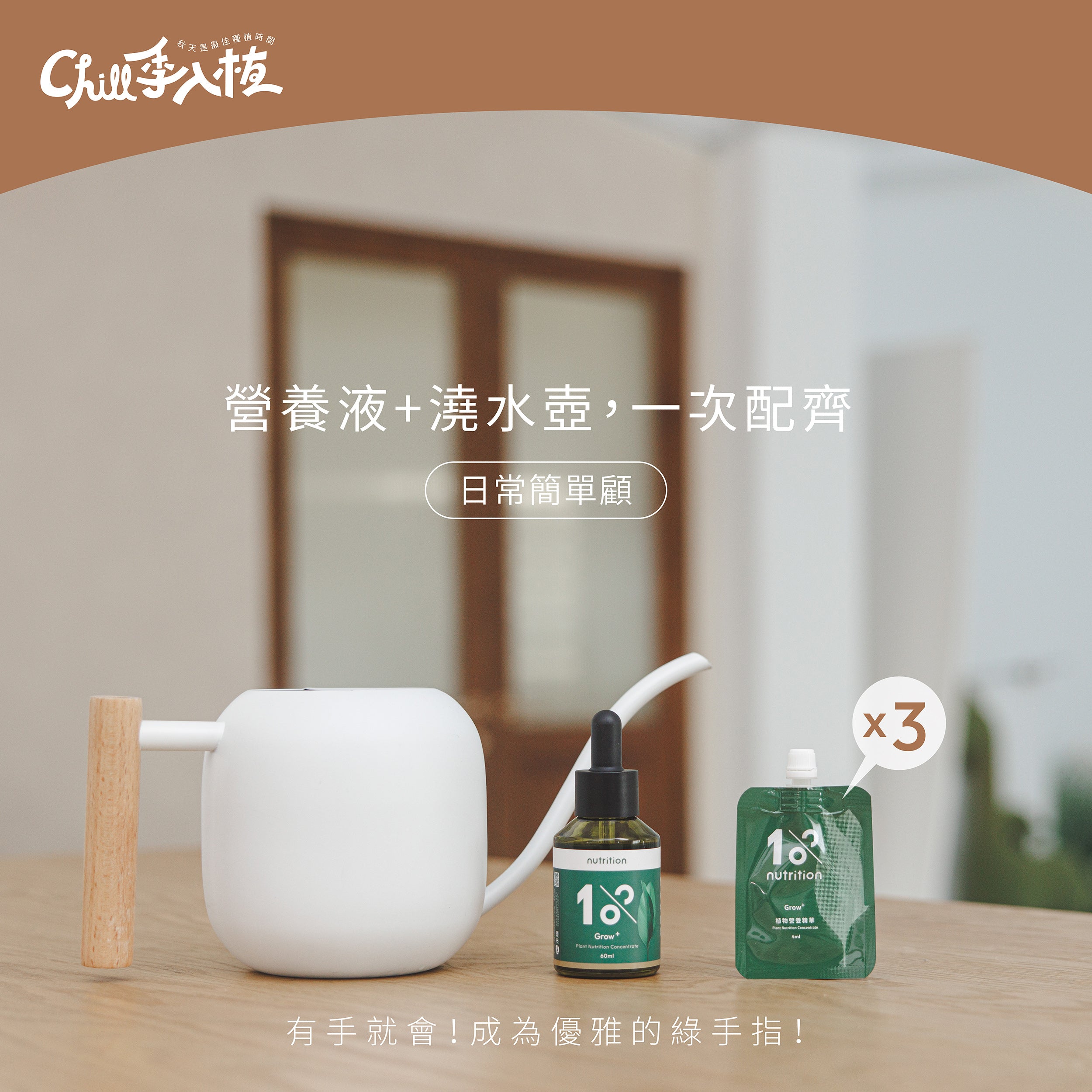 85折必買｜居家簡單照護組