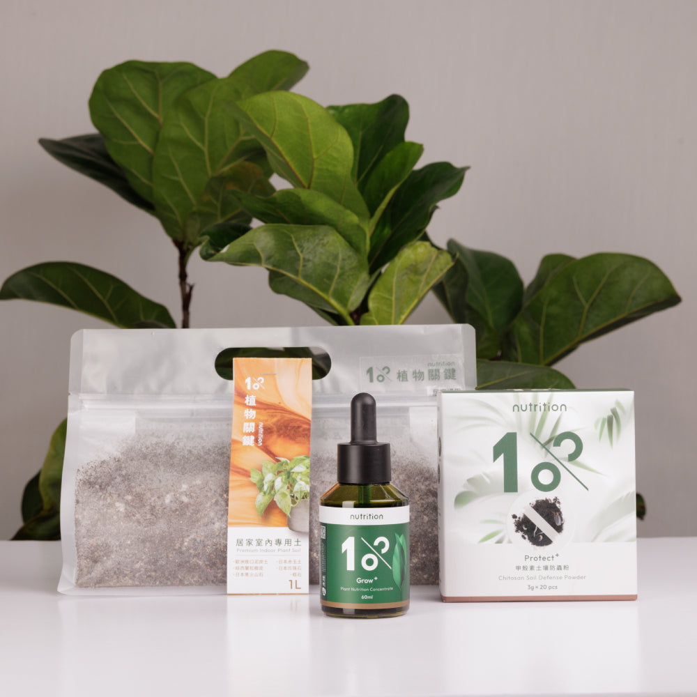 春季換盆必備組（植物營養液＋土壤防蟲粉＋專用土）*因組合熱銷，預計4/13起陸續出貨