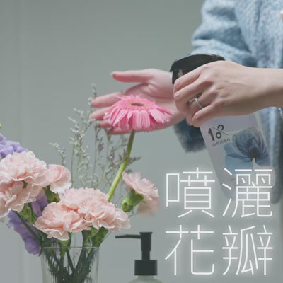 1%植物關鍵 Endurance+7 鮮花保鮮噴霧使用方式，適合居家日常鮮花保鮮，週花必備，每日噴灑花瓣1–2次，幫助花瓣鎖鮮並延長花期，建議搭配保鮮精華效果更佳。