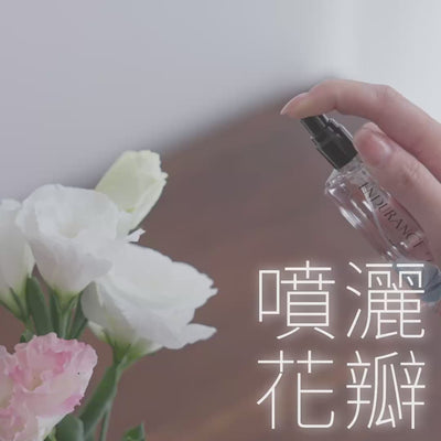1%植物關鍵 Endurance+7 鮮花保鮮噴霧使用方式，適合居家日常鮮花保鮮，每日噴灑花瓣1–2次，幫助花瓣鎖鮮並延長花期。搭配鮮花保鮮精華，加入花瓶水中（每次一管），建議2-3天換水時加入，幫助花朵補充養分並延長花期，雙效搭配效果更佳。